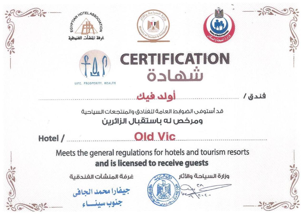 Old Vic Sharm Resort Екстериор снимка